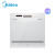 Midea制品は华凌/WAHIN Vie 6家庭用の组み込み式食器洗い机です。全自动的に乾燥消毒一体8セトのwifi智控8大洗濯です。