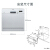 シスメンスSIEMENS 8セスト(A版)*入力熱交換乾燥が加速し、省エネ時の組込み式家庭用食器洗い機SC 73 E 810 TI