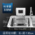 爱母邦の新型Q 3水槽式食器洗い机超音波全自动知能家庭用小型独立式无料伝え付け携帯型食器洗い机标准モデル300瓦（水槽の长さは80 cm）