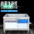 長虹同項商用超音波野菜洗浄機全自動洗濯機食器600*600*800小型