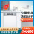 BOSCH（BOSCH）SMI 88 TS 06 C入力组み込み家庭用アイタルト13セトの食器洗い机