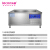 楽創(lecon)超音波食器洗い機商用全自動大型家庭用皿洗い機ホテル用1.5 m超音波食器洗い機単槽去渣LC-XWJ 15