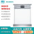 Sh-mens(SIEMENS)13セストの大容量5 Dストレン食器洗い機の戸板は他に半埋め込み式SJ 536 S 00 JCステアリング色を買います。