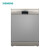 シムメン13セストの大容量家庭用独立式食器洗い機超高速全身ステアリングホイールSJ 235 I 01JC