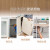 Midea(Midea)食器洗い機4セイント无料で家庭用ディック食器洗い機M 1全自動乾燥消毒済インディ野菜洗いの家電皿洗濯機をセットしています。