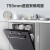グレイ食器洗濯機12セスト家庭用埋込み式wifi全自動知能99.99%除菌率除菌乾燥成層洗浄