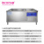 楽創(lecon)超音波食器洗い機商用全自動大型家庭用食器洗い機ホーテ用1.8 m超音波食器洗い機のダブ溝で、粕を除いてLC-XWJ 18を洗浄します。