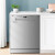 Midea(Midea)13セトの家庭用食器洗い機を独立にセットしました。全自動WIFIは乾燥消毒除菌鍋RX 20 S家電キッドで送ることができます。