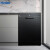 ハーイアベル13セクトの独立型除菌消毒器洗濯機80℃の双微蒸気レインオイル汚れ誘導乾燥家庭用食器洗い機EW 139166 BK