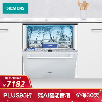 シスメン13セストの大容量グループ込み除菌器洗濯機家庭用二重乾燥高温洗濯SJ 634 X 00 JC(ホワイトパネを含む)